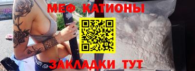 mdma Кунгур