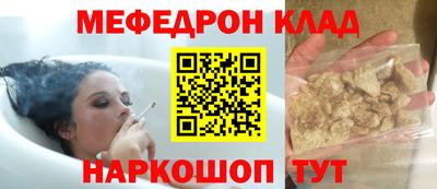 mdma Кунгур