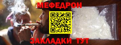 соль курить ск Кумертау
