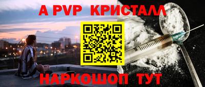 соль курить ск Кумертау