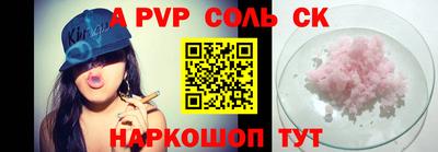 mdma Кунгур