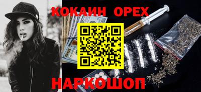 mdma Кунгур
