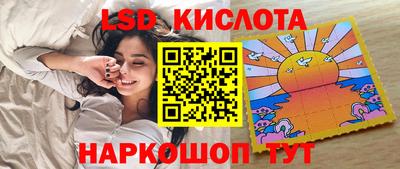соль курить ск Кумертау