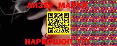 соль курить ск Кумертау