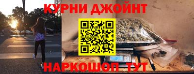 соль курить ск Кумертау