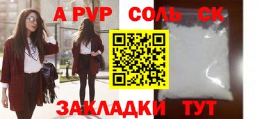 mdma Кунгур