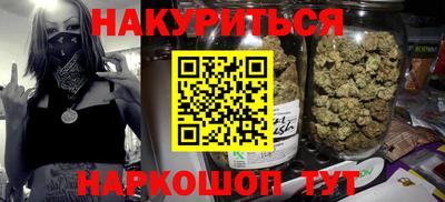 соль курить ск Кумертау