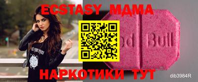соль курить ск Кумертау