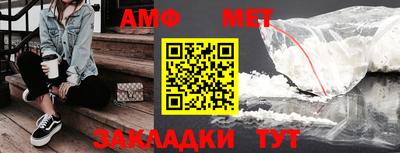 соль курить ск Кумертау