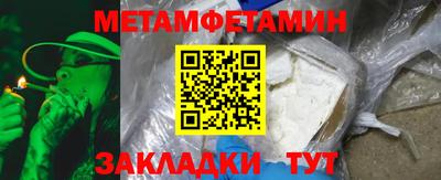 соль курить ск Кумертау