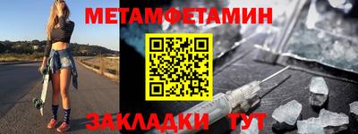 соль курить ск Кумертау