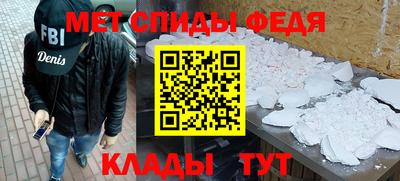 mdma Кунгур