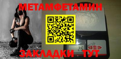 соль курить ск Кумертау