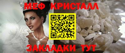 соль курить ск Кумертау