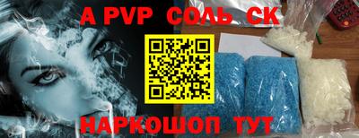 соль курить ск Кумертау