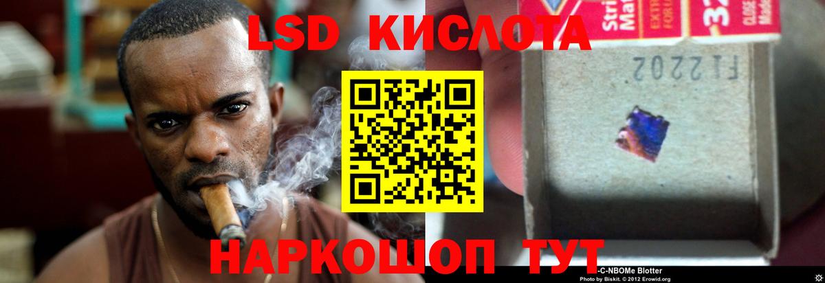 Лсд 25 экстази ecstasy  mega ССЫЛКА  Волгодонск  Лсд 25 экстази ecstasy  Вход с VPN 
