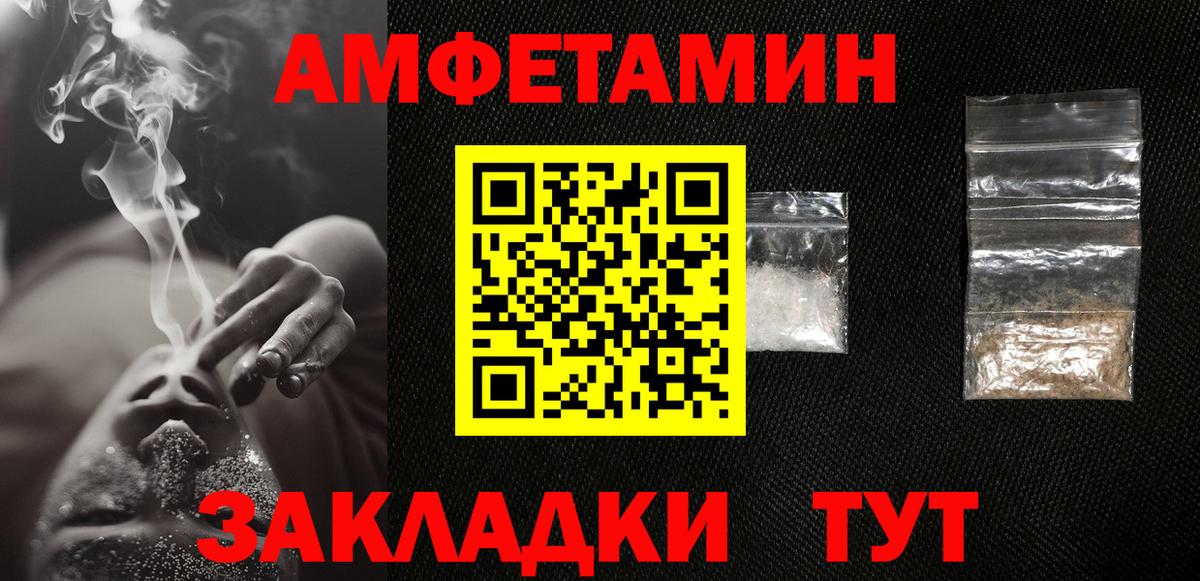 Первитин пудра Волгодонск