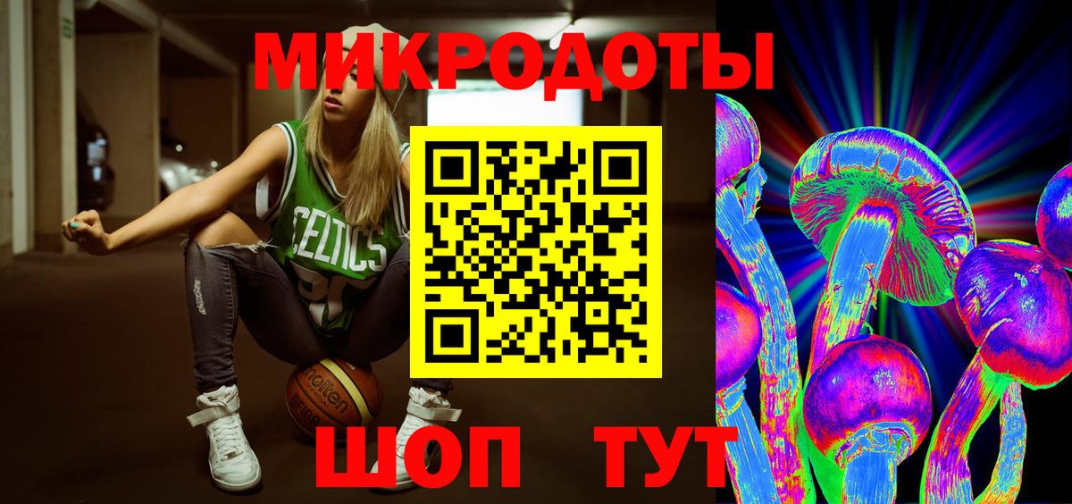 Галлюциногенные грибы Cubensis Волгодонск